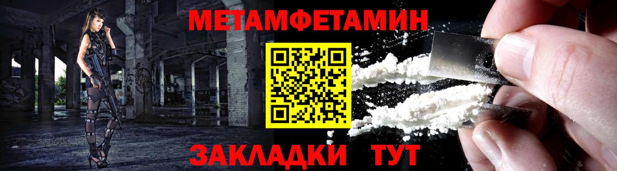 Амфетамин  АМФЕТАМИН Premium  Вход с VPN  Северобайкальск 