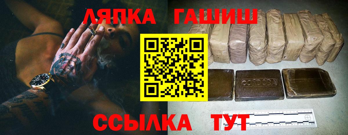 Гашиш  Вход с VPN  Северобайкальск  хочу наркоту  Гашиш ice o lator 