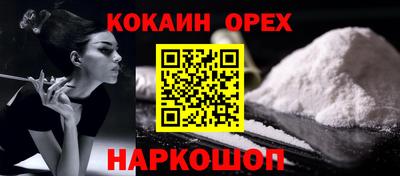 СК Бугуруслан