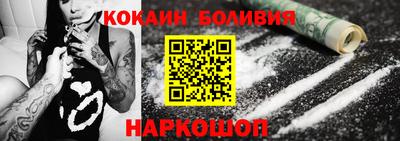 мефедрон Будённовск