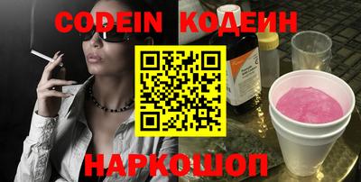 мефедрон Будённовск