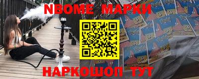 мефедрон Будённовск