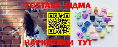 мефедрон Будённовск