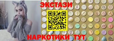ECSTASY Бузулук