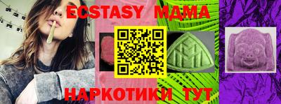 мефедрон Будённовск
