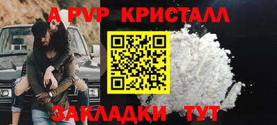 мефедрон Будённовск