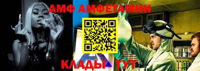 мефедрон Будённовск