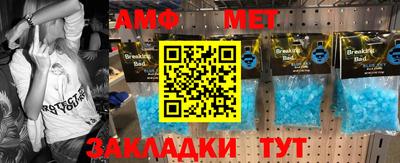 мефедрон Будённовск