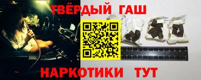 мефедрон Будённовск