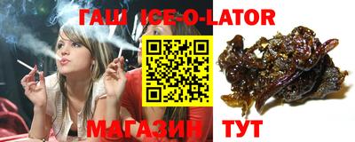 мефедрон Будённовск