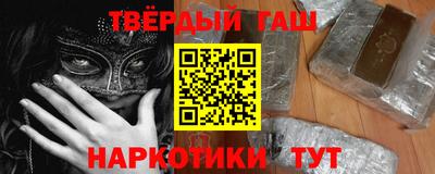 мефедрон Будённовск