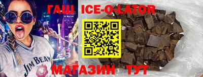 мефедрон Будённовск