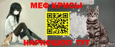 мефедрон Будённовск