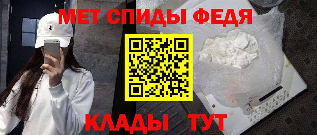 МЕТАМФЕТАМИН кристалл  Вход с VPN  Северобайкальск  МЕТАМФЕТАМИН кристалл 