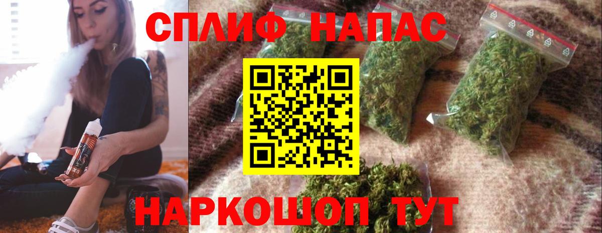 Каннабис LSD WEED  Канабис Bruce Banner  Бошки Шишки планчик  Вход с VPN  Северобайкальск  Бошки марихуана White Widow 